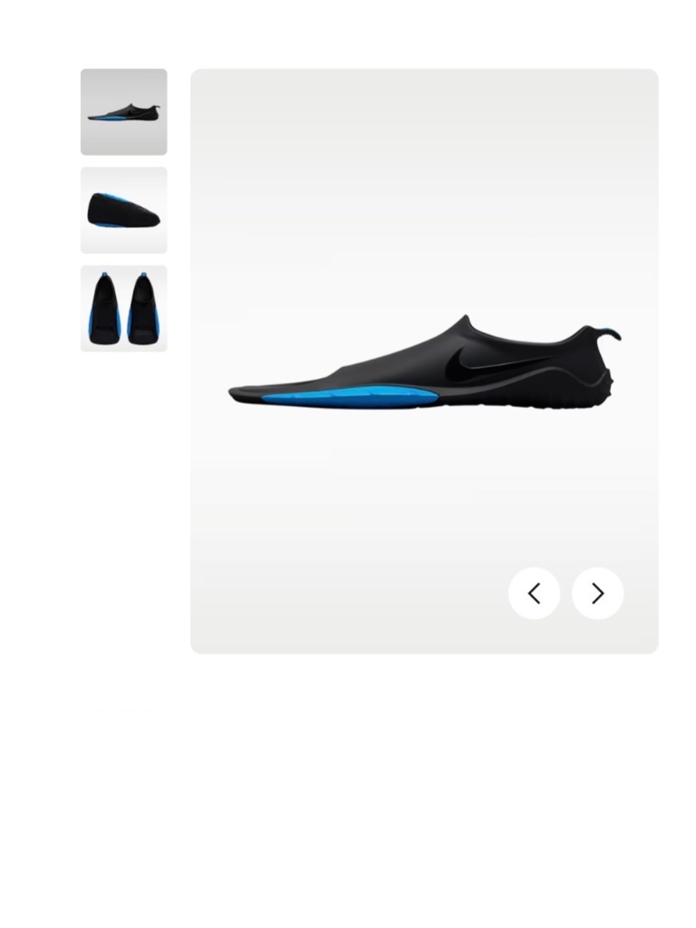 Nike swim fins